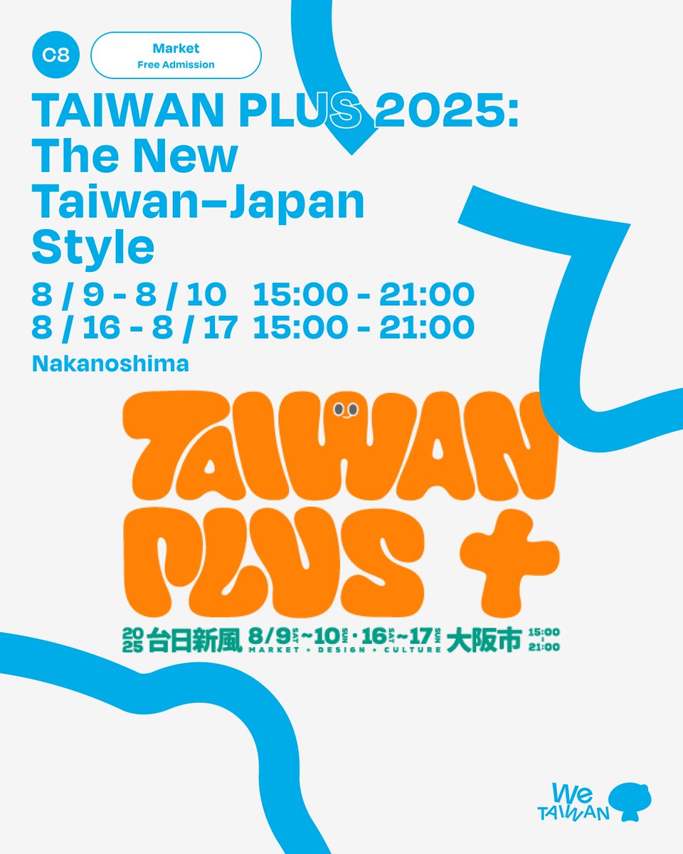 🩵C8 TAIWAN PLUS 2025 台日新風 

プログラムを紹介するよ ／
　　　　　◠　
（ ๑ ◉‿◉ ๑ ）

◠◡◠◡◠◡◠◡◠◡◠◡◠◡◠◡◠◡◠◡◠◡◠◡◠◡◠◡

「TAIWAN