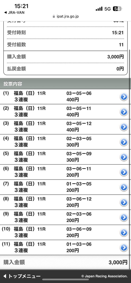 duramente00's tweet photo. ✅#ラジオNIKKEI賞 

◎3スナークピカソ
○5センツブラッド
▲6ビーオンザカバー
△1.2.9,11,12

◎-○▲-印　3連複で！ https://t.co/F86gxGmZIq