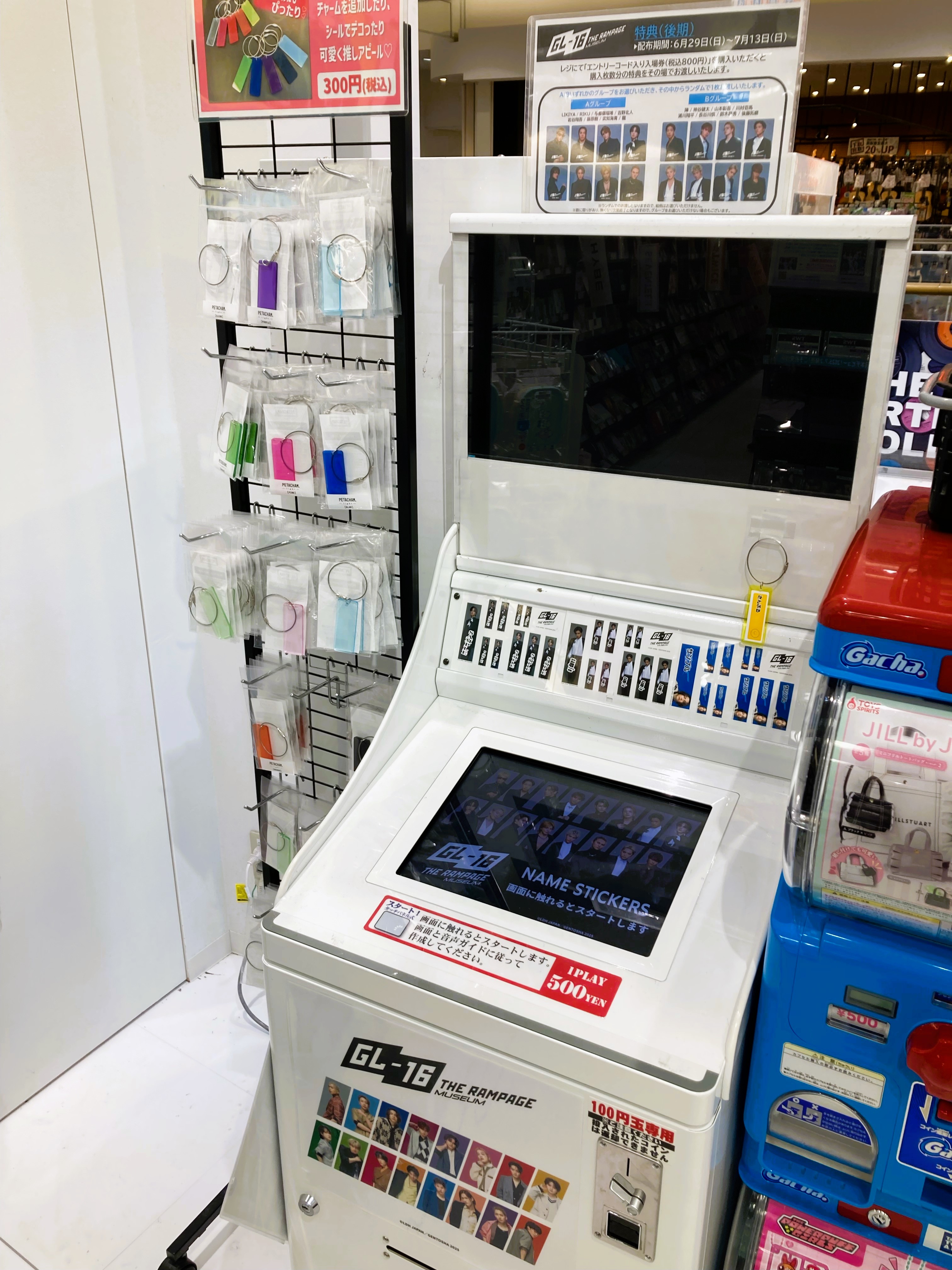 ユニバカ 2015 限定ステッカー 【豪腕モグモグ】スロット - メルカリ