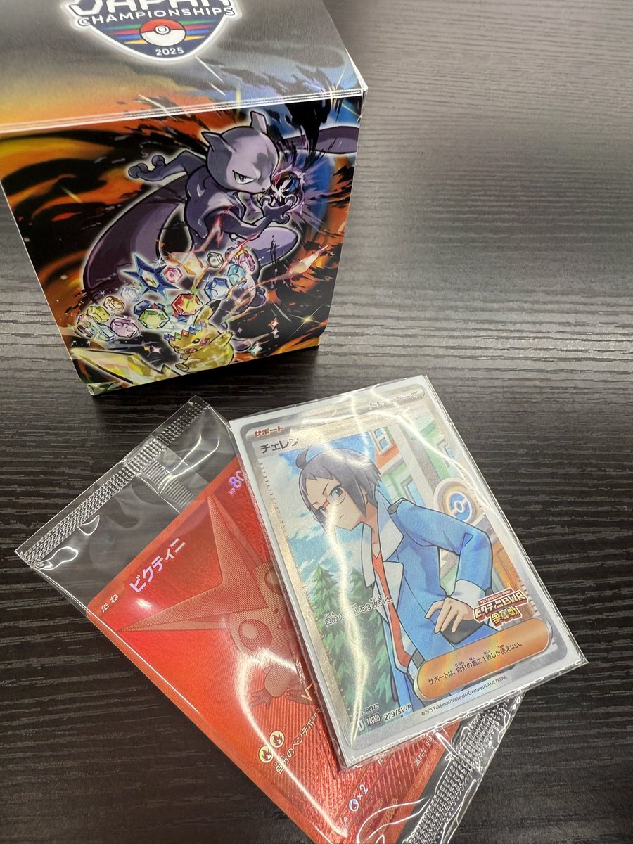 運、使い果たしました！(母)

ポケカの神様に愛されたわ〜✨

再投稿しました🙇‍♀️💦