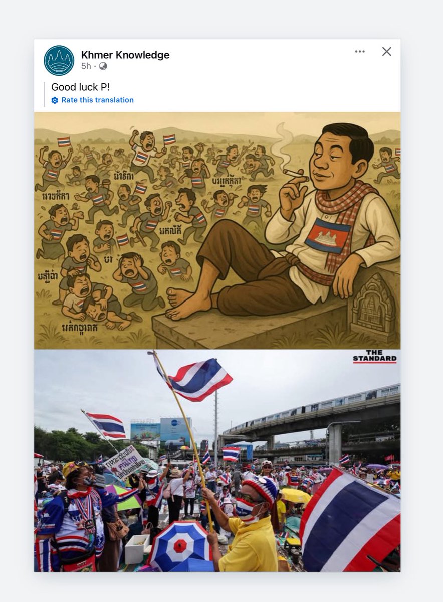 trex0196's tweet photo. @YedTood_V2 พวกมึงที่ต้องไม่มีแผ่นดินอยู่ไอ้พวกขี้ข้าเขมร https://t.co/XPOOIZ82tQ