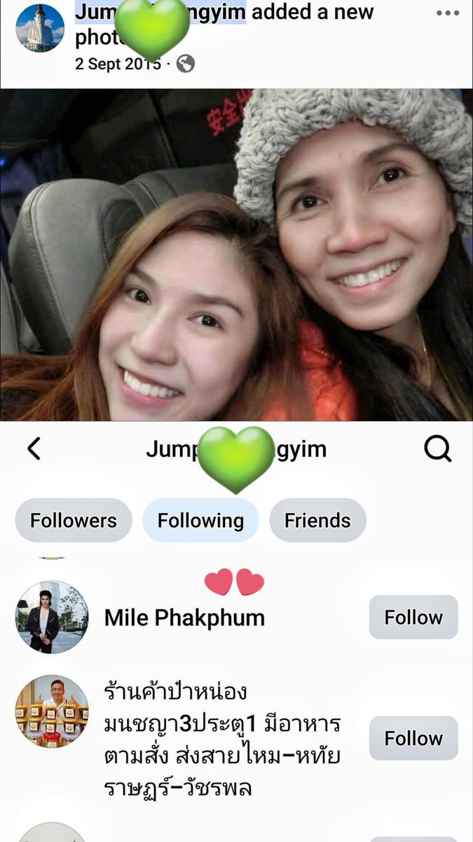Me496896987's tweet image. @milephakphum @nppc_w 
💞 
3/3 

#MilePhakphum #greenyrose #apocolleagues #mileapo #MileApoDiorSummer26 #ShinePressCon #BeOnCloud