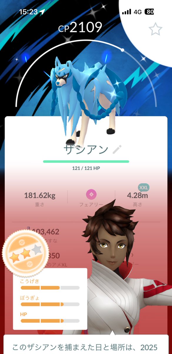 100%欲しさにとうとう99戦してしまったんだけど、ここに来て残念個体ながらロケカ色違いXXLが来て、これでゴールして金の王冠待ちにしようか😵