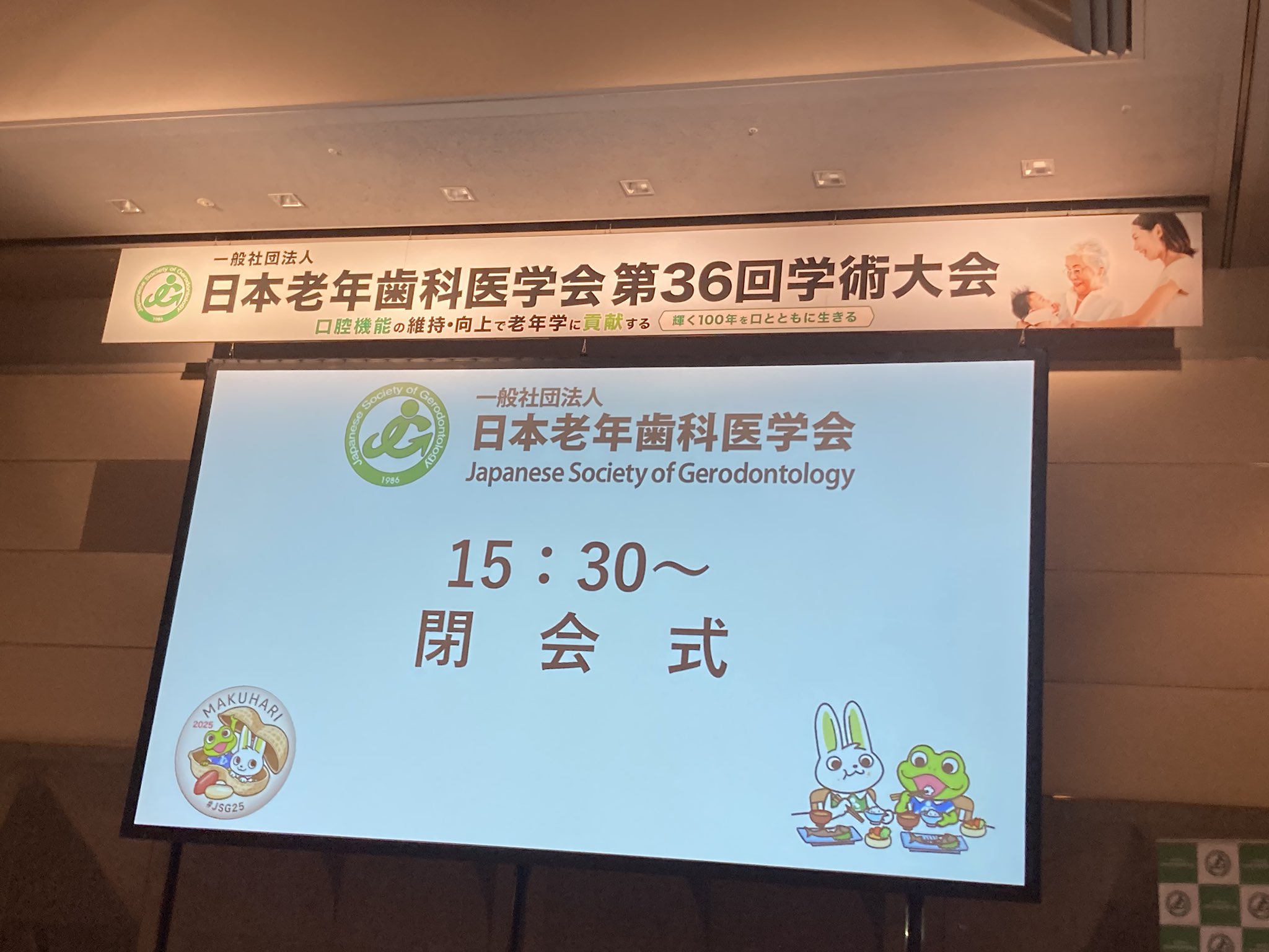 老年歯科医学第2版 老年歯科医学 第2版/医歯薬出版株式会社