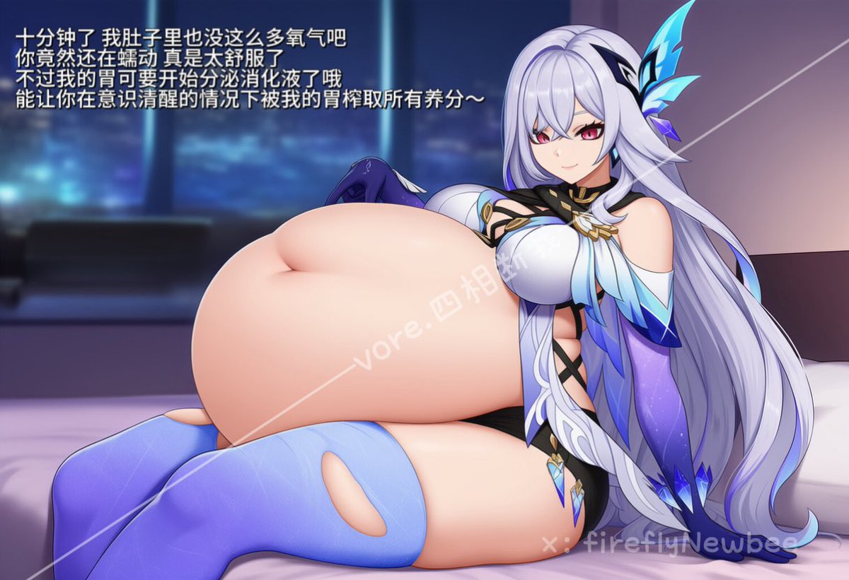 fireflyNewbee's tweet photo. 丝柯克好身材的秘密 节选2 共18张
#vore #丝柯克 #开拓者 #原神 #崩坏星穹铁道 https://t.co/GyJIFU15Sg