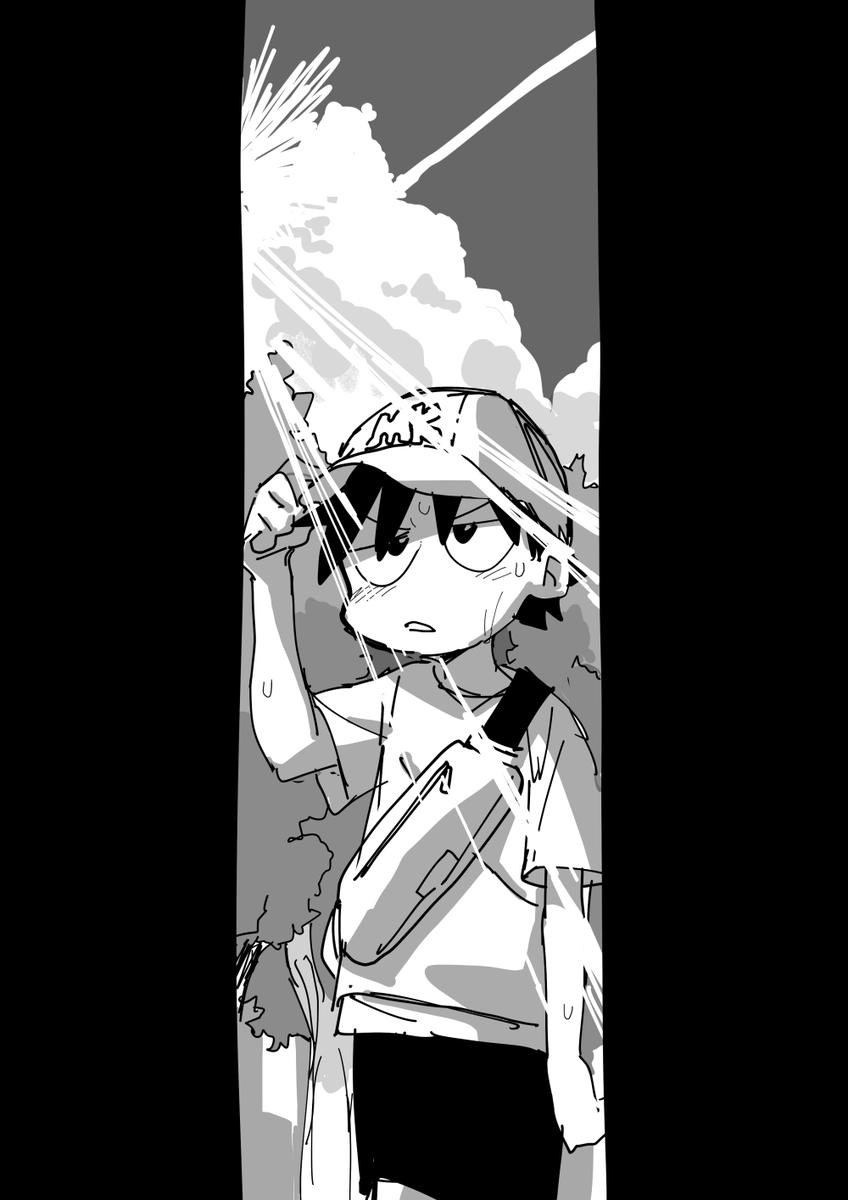 夏だっ