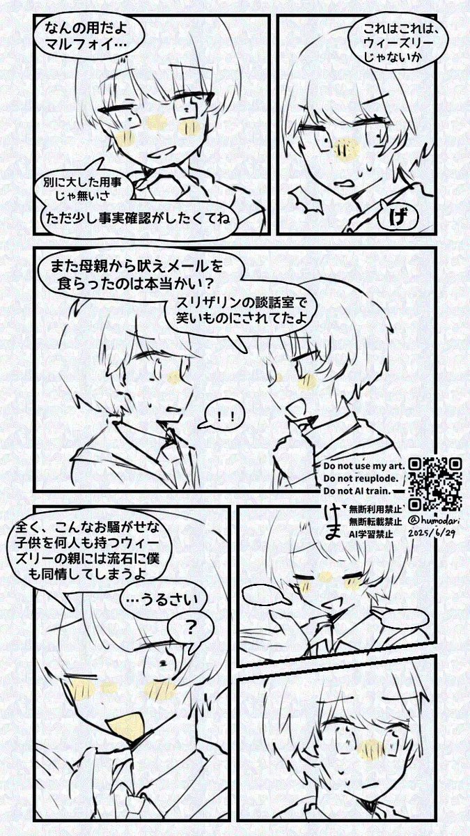 humodari's tweet photo. #dmrw #dracoron 🍏♟ https://t.co/MfZj0s7iuk