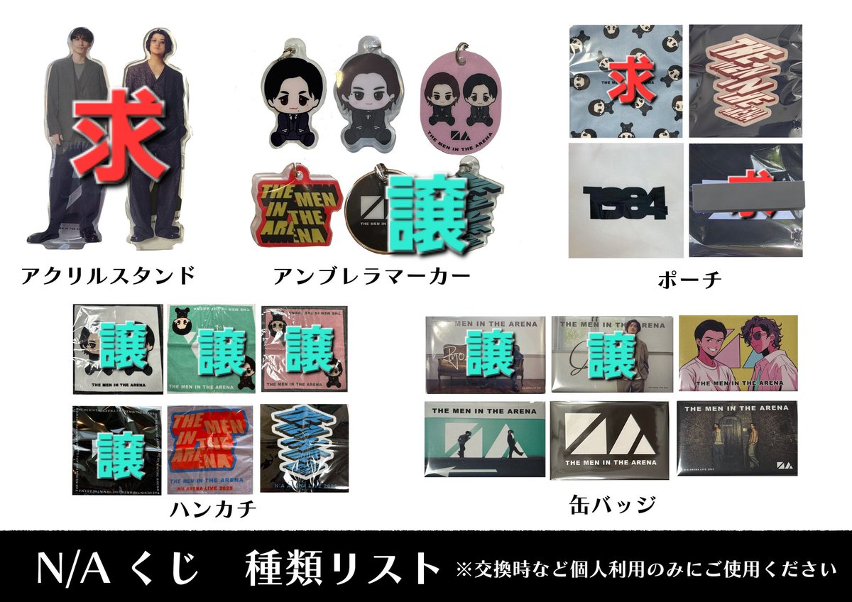 ○'ω'○） (@ticket743) / Posts / X