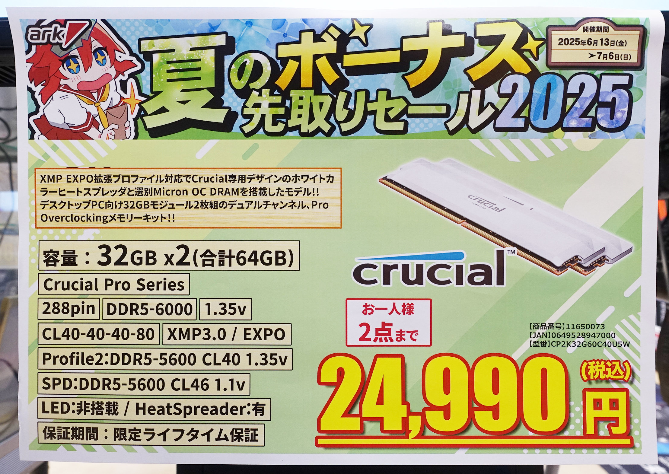 レビューの多い高評価商品特集！ パソコンショップ アーク【公式】 on X:  洗顔料
