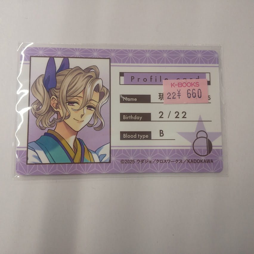 ブラコン BROTHERSCONFLICT 枕カバー 椿 梓 ブラザーズ