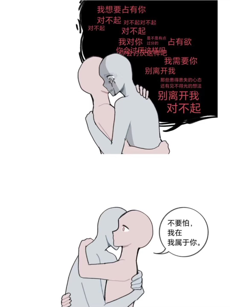 恋 (@hgds01) on Twitter photo 