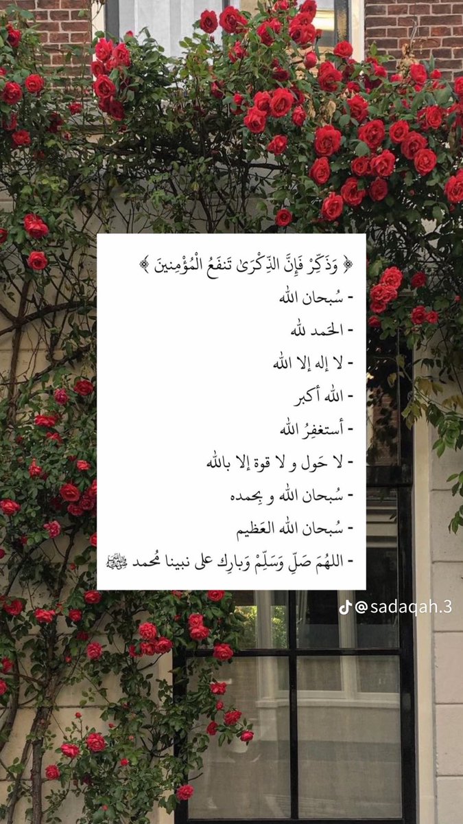 سبحان الله وبحمد سبحان الله العظيم