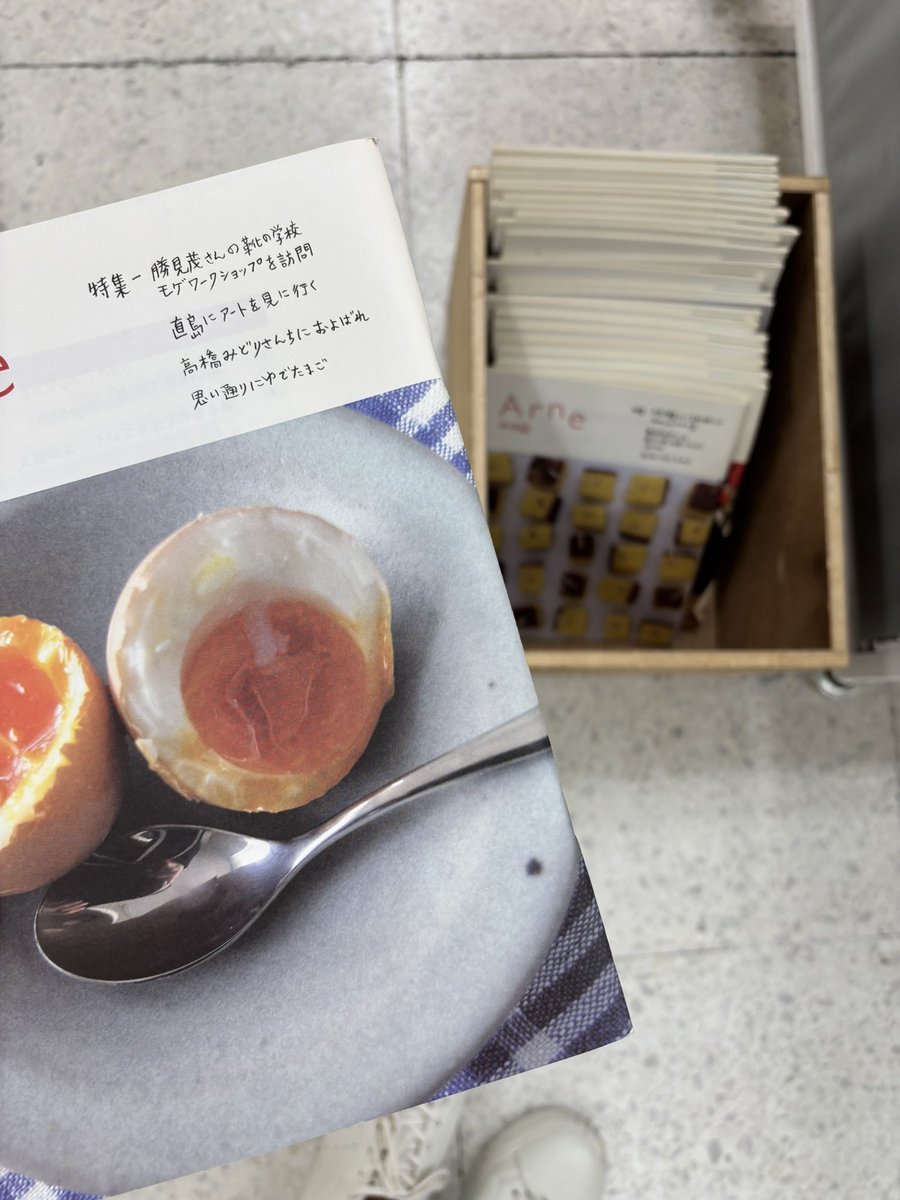 本日は、フルーツ書店さん、うさぼんbookstoreさん、ガクウンドウさんの補充がありました。
ベルタ地下1は冷え冷えです。
おでかけついでに涼みに来てくださいね。
Arneもたくさんありますよ。