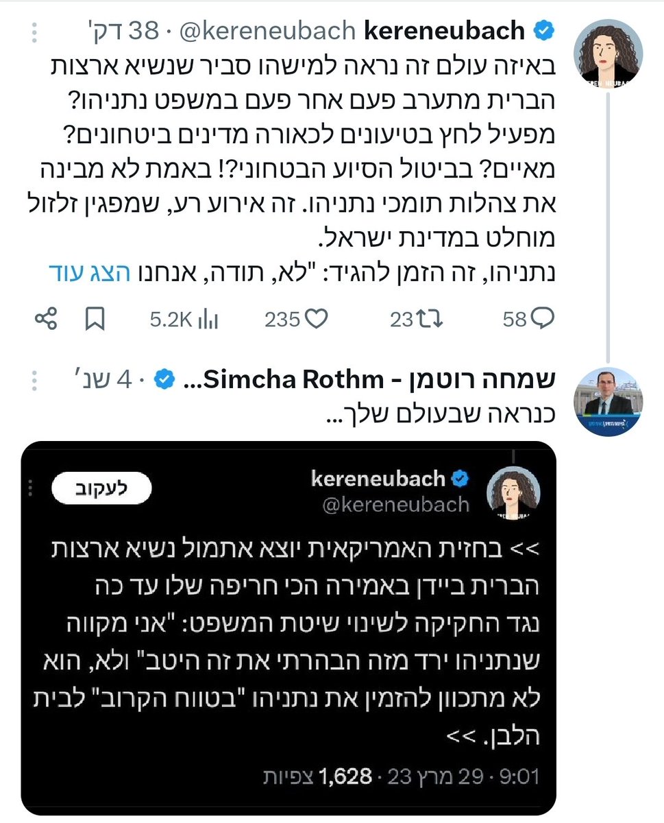 חחחחחחחחחחח