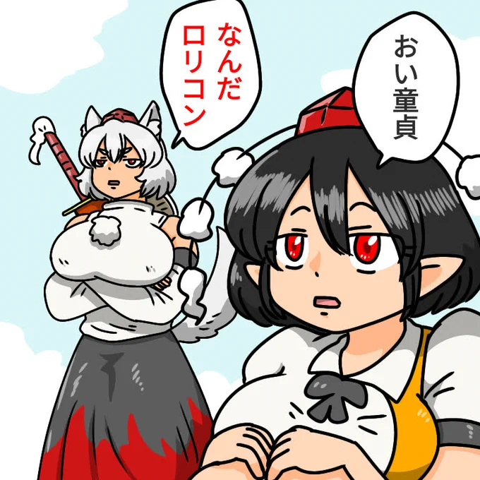 うちの文と椛のやりとり 