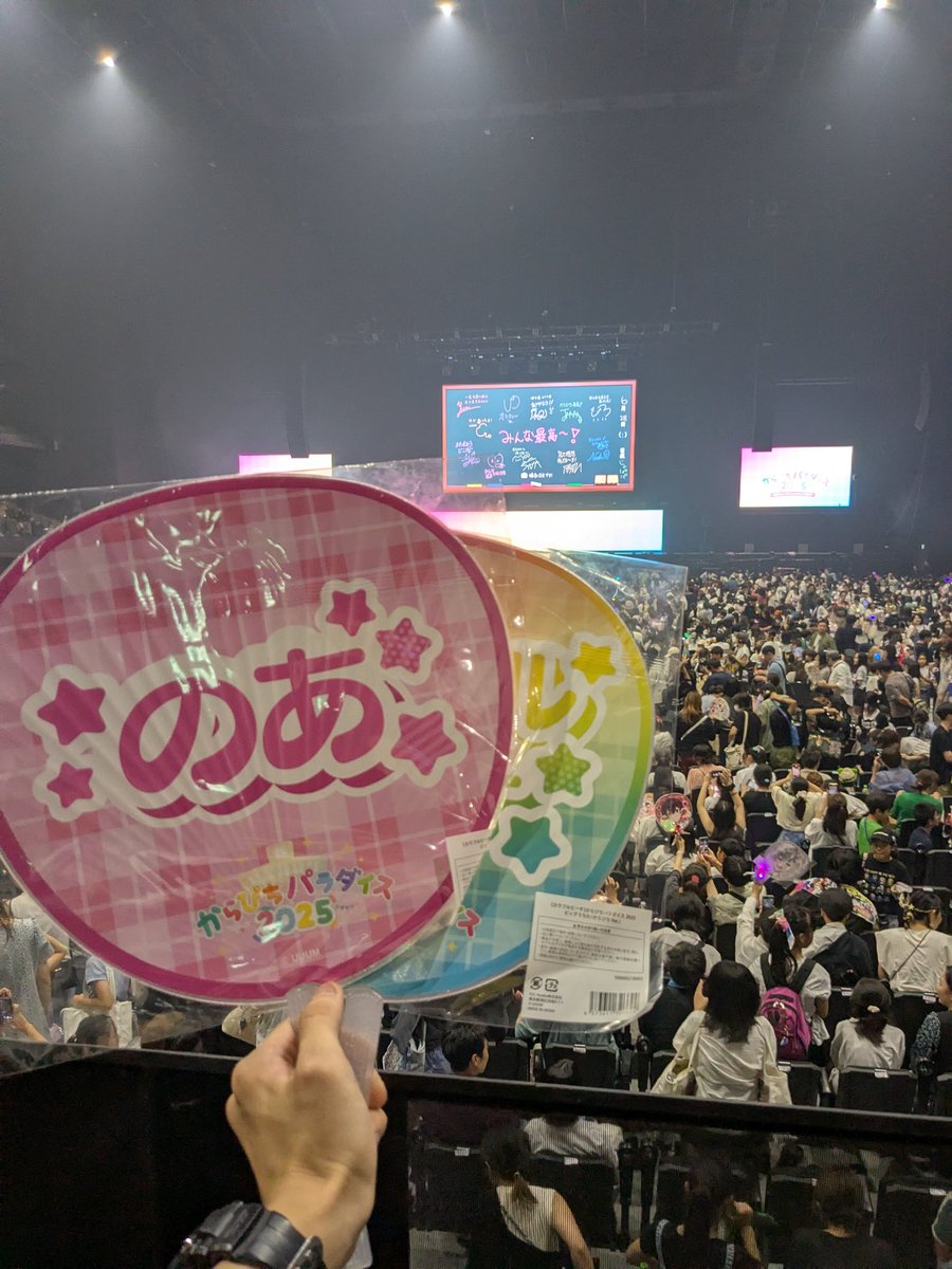 yuuConanv's tweet image. #からぴち5周年
#ぱらぴち2025
#からぴち
三公演お疲れ様でした‼️
とても楽しい時間を過ごす事が出来ました。
今後の活躍を楽しみに待ってます‼️
本当にありがとうございました