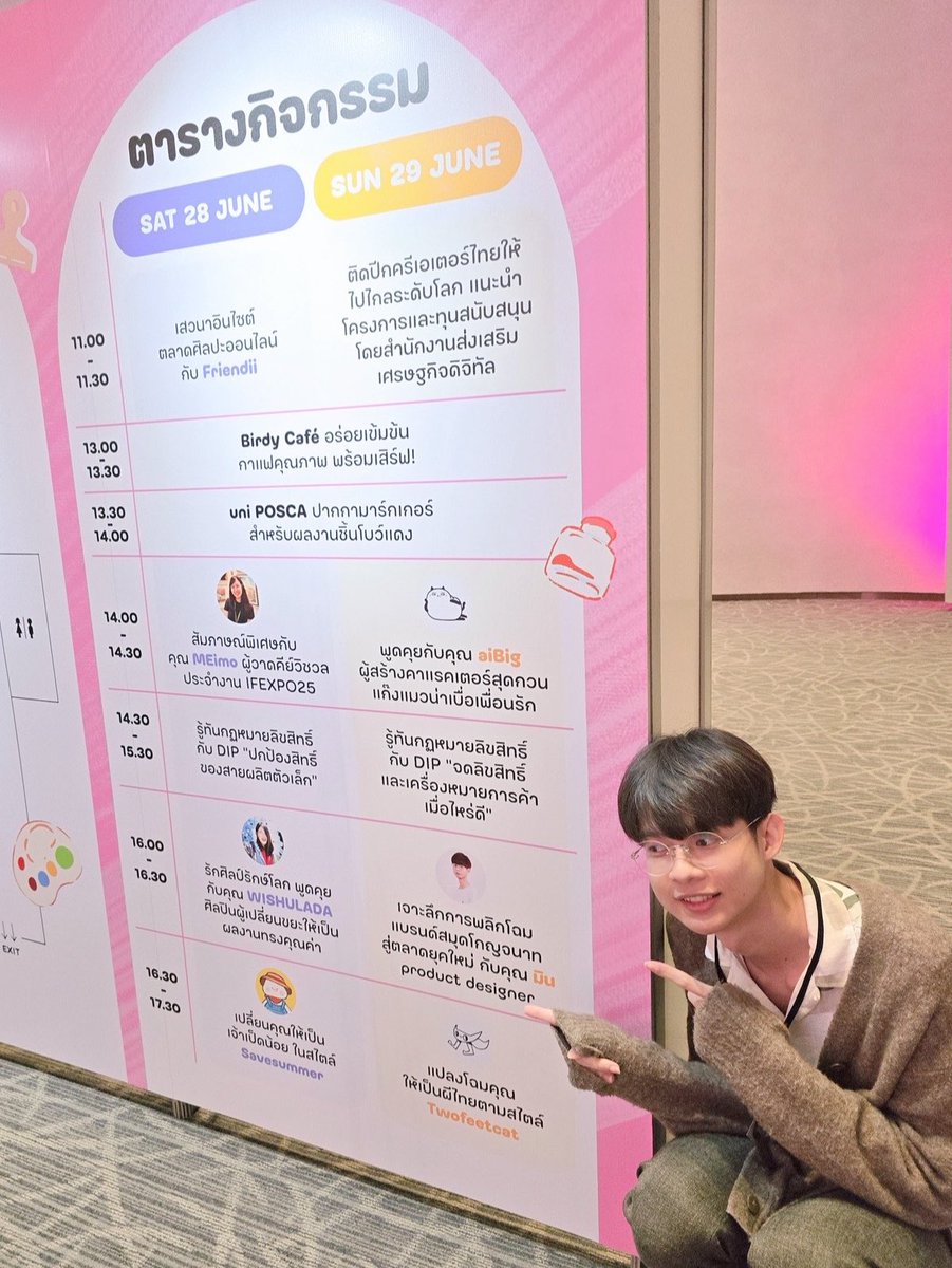 khonchanart's tweet image. รับสมัครหน้าม้าจำนวนมากคับบ 🫡
แวะมาบูทน้องโกญแล้ว อย่าลืมไปร่วมกิจกรรมที่เวทีกลางตอน 4 โมงเย็นน้า น้องโกญส่งตัวแทนหมู่บ้านไปเป็นสปีกเกอร์ด้วยล่ะ
🥦 บูท A02 งาน #IFEXPO25
ชั้น 5 พารากอนฮอลล์
อยู่ยาว ๆ ถึง 2 ทุ่มเลยย~
