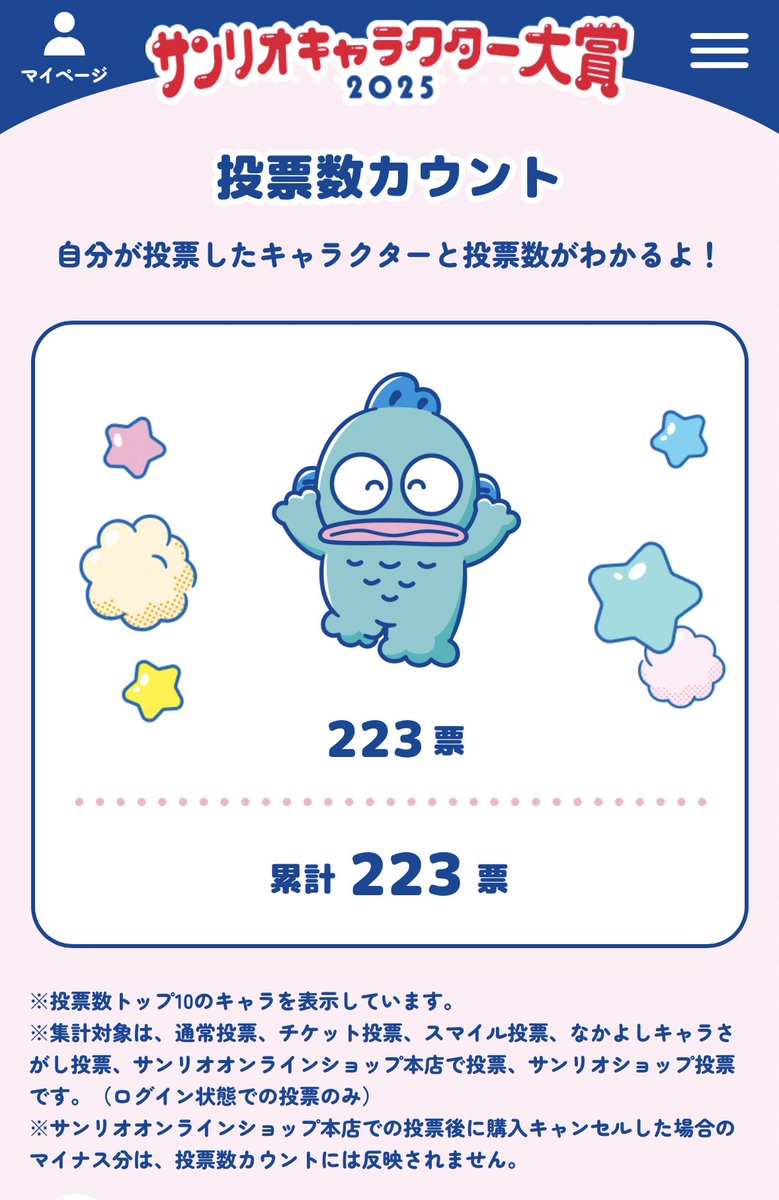 blackst707's tweet photo. 来年はもっともっと応援するね🩵
だいすきだよお꒰( ⊙⊝⊙)꒱ https://t.co/SXeVoBVzob