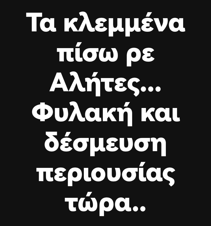 Despina54851711's tweet photo. https://t.co/KGAi8Gcm6A