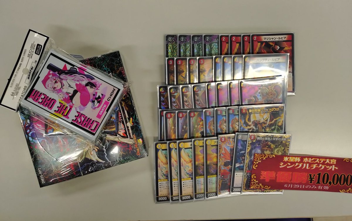 Planetcupsugoi's tweet image. 6/29開催 氷星杯 大宮ホビーステーション
参加者 64名
景品提供→@GRATS_TCG
🥇1位🥇スィーカー 様 黒緑バロム
🥈2位🥈ヤザワ 様 ファイアーバード
🥉3位🥉イイダさん 様 ゴルギーオージャー
🏦4位🏦ごペンなさい!様 ファイアーバード