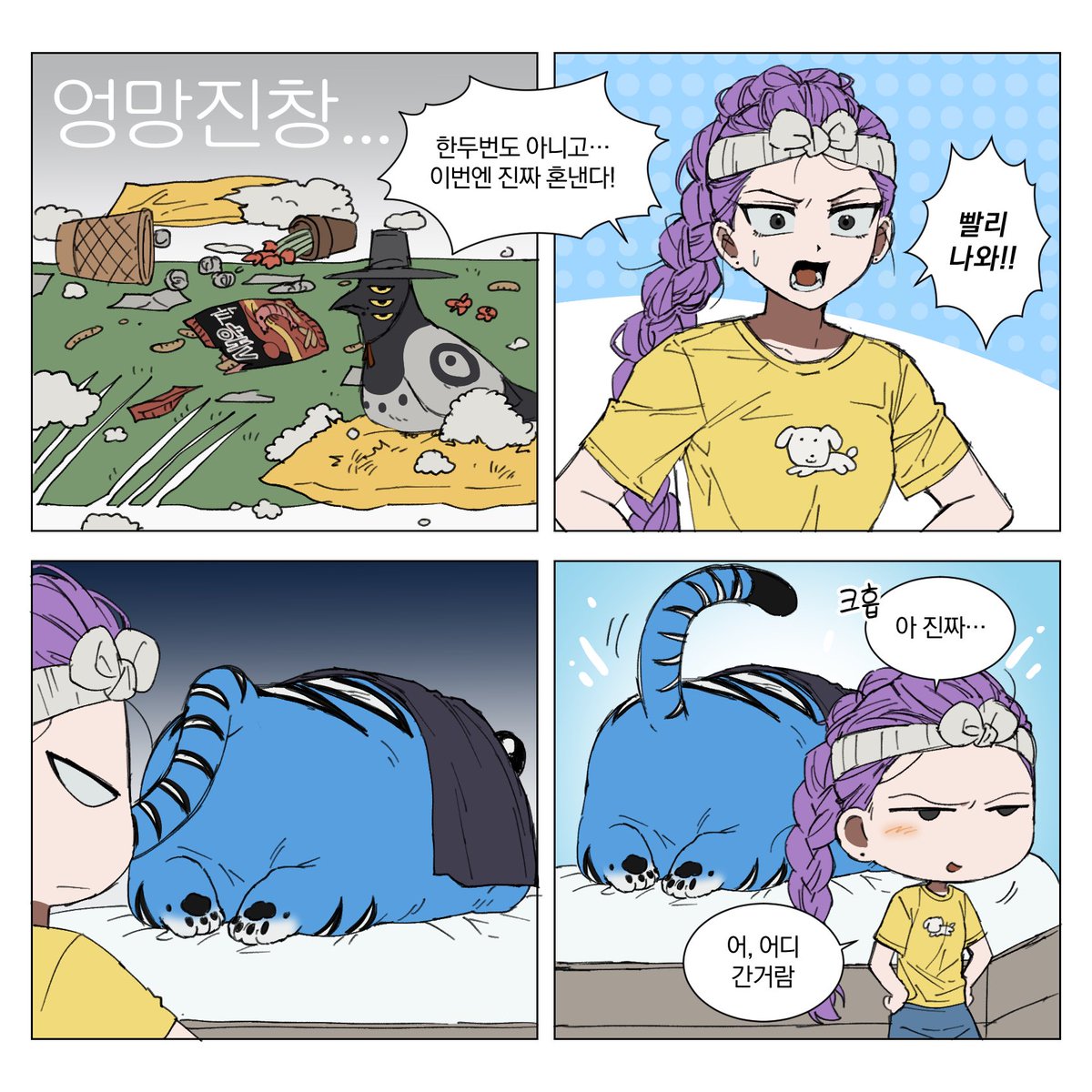 im_akgae's tweet image. 케데헌 봤다