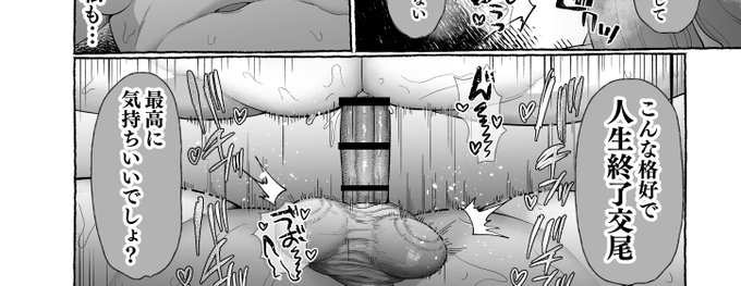 マゾのふたなり先輩を後輩が調教寝取りpart15 FANBOX Fantia