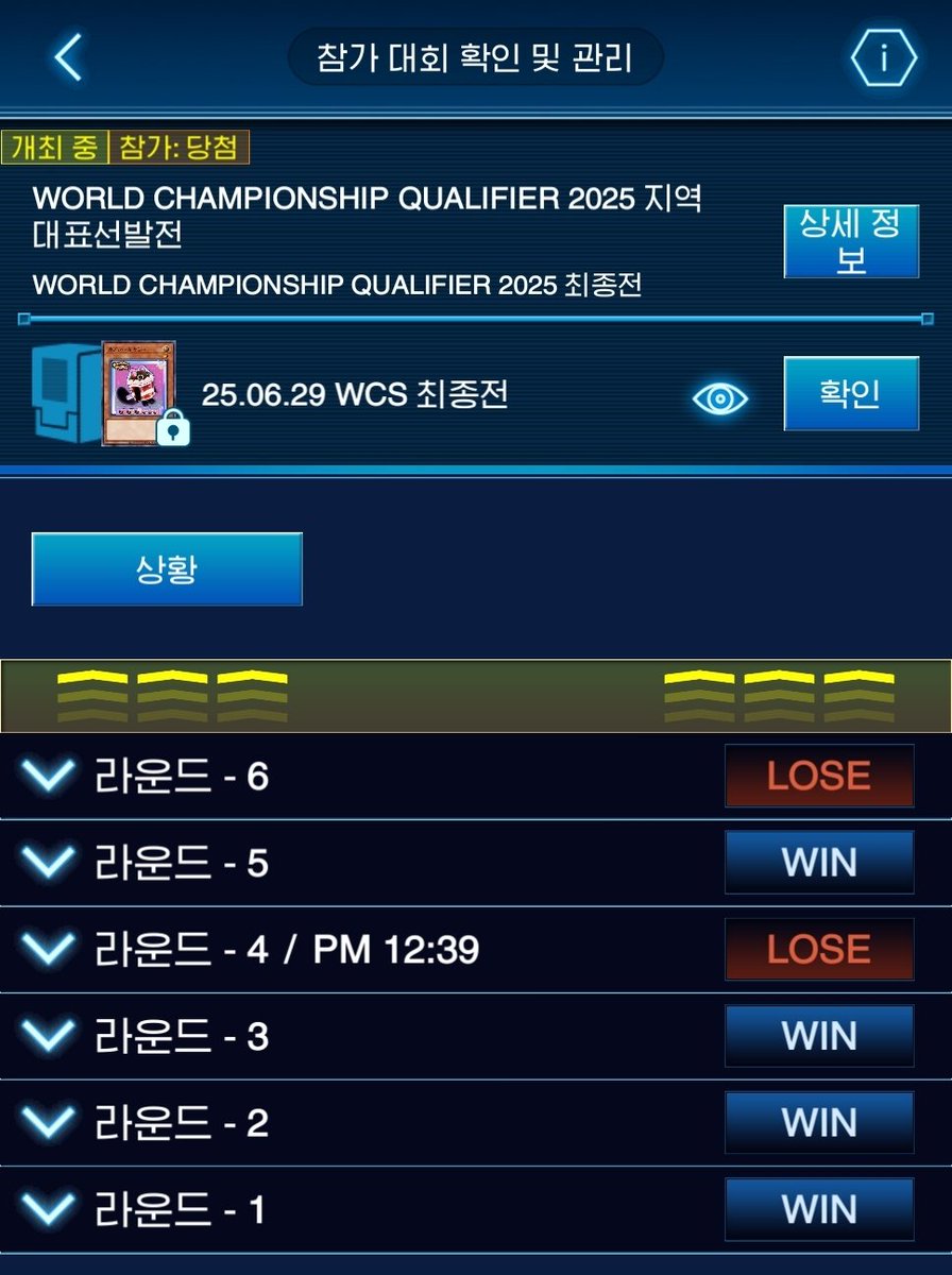 인사중 tweet media