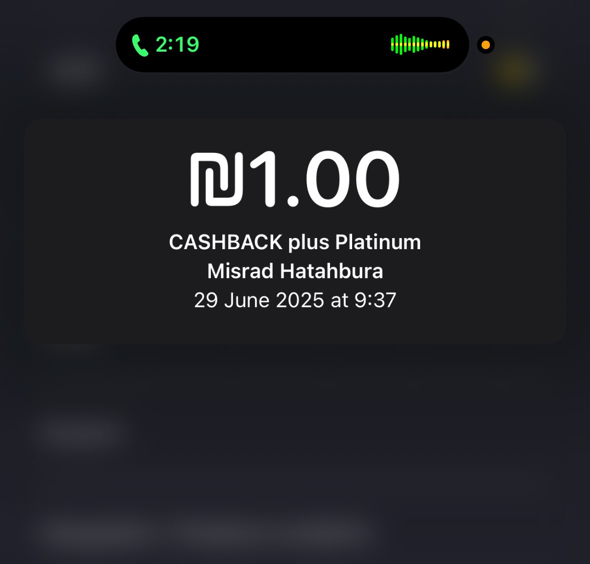 מירי רגב יא בת זונה יא גנבת לוקחת לי שקלים עכשיו רק כי בטחתי בך ושמתי את פרטי האשראי שלי בעוד אפליקציית תשלום מחורבנת שלא עובדת