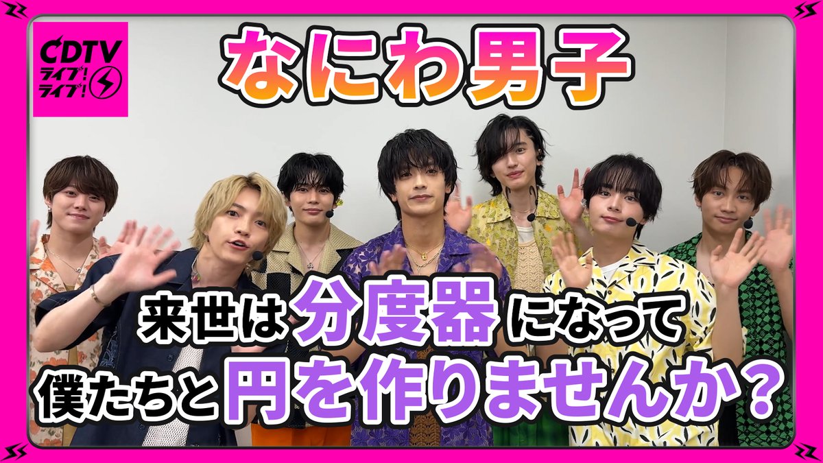 なにわ男子 Amazon.co.jp: 【特典4種付き4形態セット】なにわ男子 Doki it