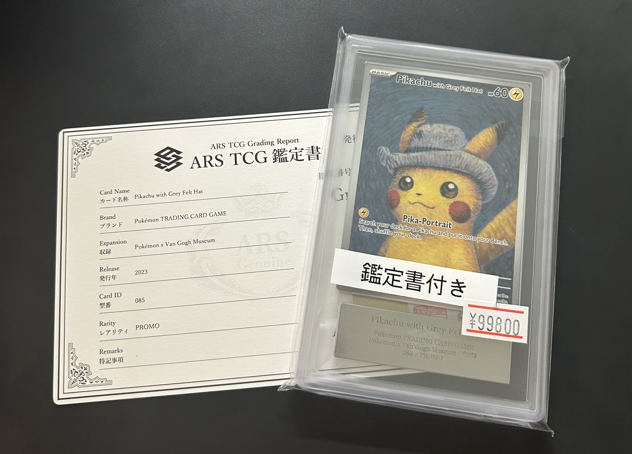magi横浜西口店【カードショップ・PSA鑑定品買取】 on X