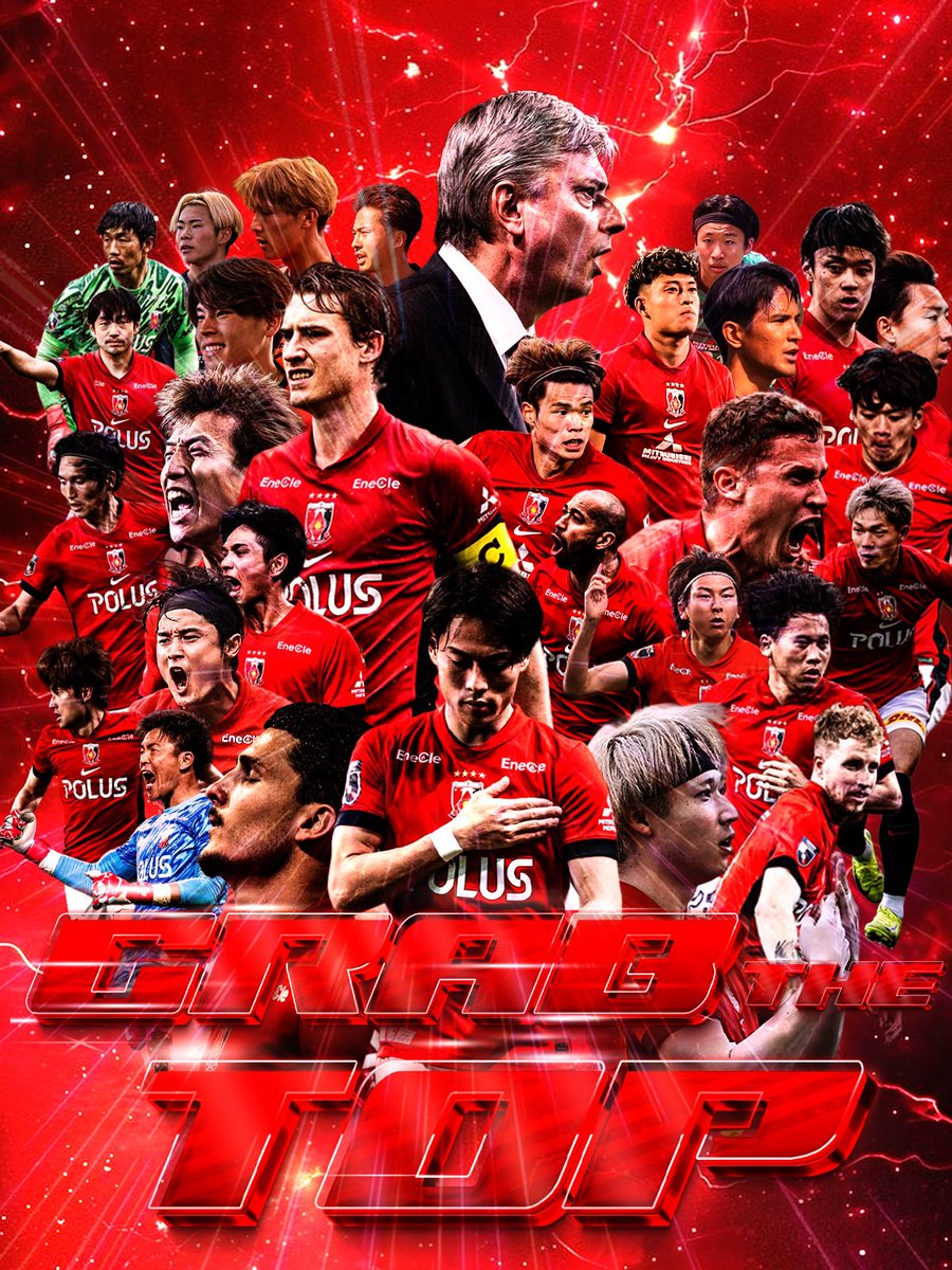 urawa3090's tweet photo. ♦️𝑮𝑹𝑨𝑩 𝑻𝑯𝑬 𝑻𝑶𝑷 🏆♦️

CWCでの3連敗――世界の壁は高く、差を痛感した
しかし、浦和レッズはここで終わらない。
日本で全てのタイトルを獲りにいく。
再び世界の舞台に立ち、今度こそ輝きを放つその日まで。
悔しさを力に、誇りを胸に。
強く、赤く、燃え続ける浦和レッズを信じて、共に進もう https://t.co/DGpFuMF4HW