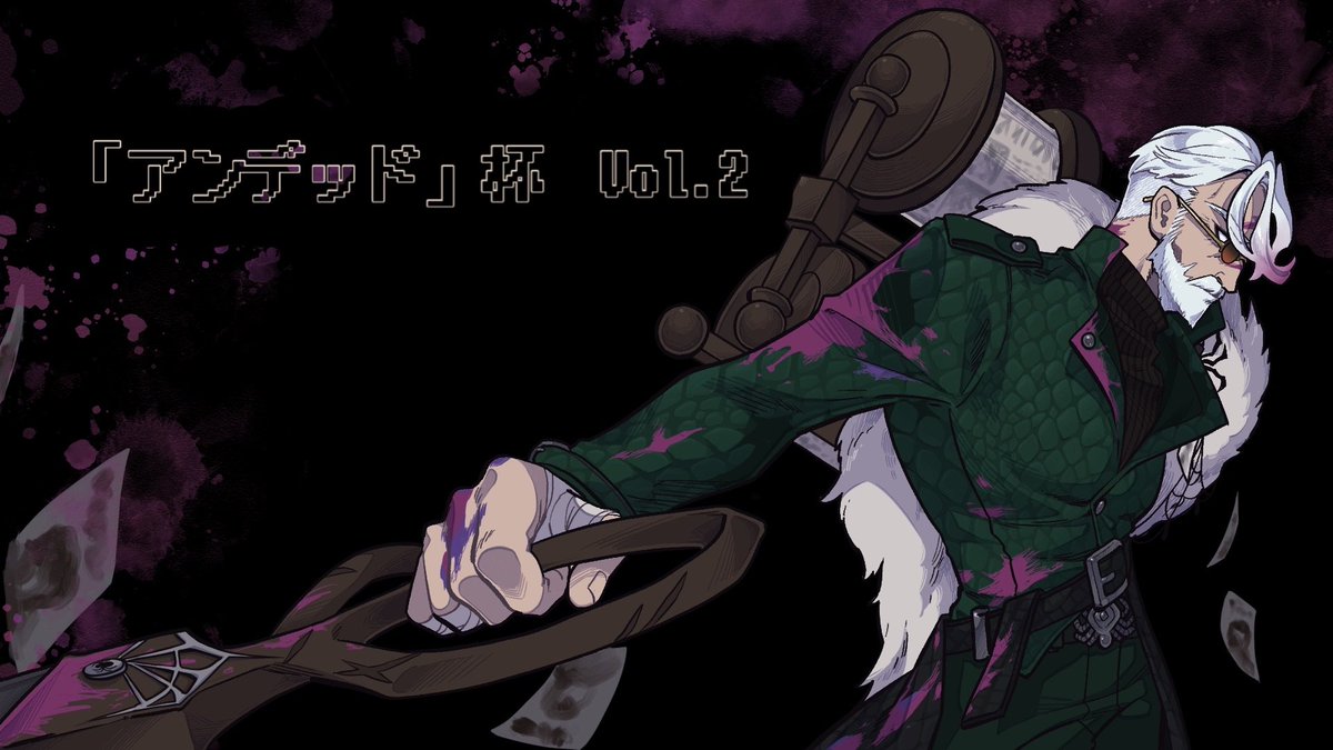 KE_IdentityV's tweet image. 「アンデッド」杯 Vol.1 大会規約公開&エントリー受付開始💨
💰賞金
¥15,000
エントリーチームが16チーム以上の場合SSR携帯品(人数分)
📄大会規約
rounded-toaster-b95.notion.site/Vol-1-1905c4ab…
✍️エントリーフォーム
tonamel.com/competition/0V…
#第五人格 #IdentityV #アンデッド杯 #KE #eスポーツ