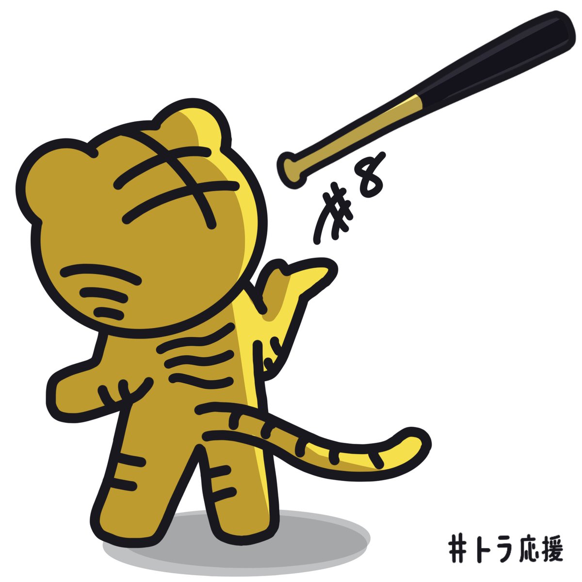 nejimakiman⊿ (@nejimakiman) on Twitter photo 軽く振ったように見えたけど…
見事な20号ホームラン!!
このまま勝とうや。
#阪神タイガース #佐藤輝明 
#トラ応援 軽く振ったように見えたけど…
見事な20号ホームラン!!
このまま勝とうや。
#阪神タイガース #佐藤輝明 
#トラ応援