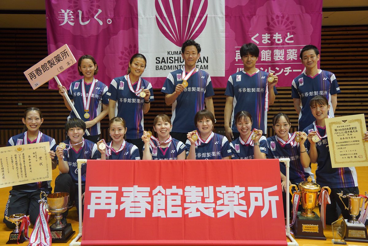 今大会のMVPに山口選手、志田選手が選ばれました👏✨ 大会期間中のみ