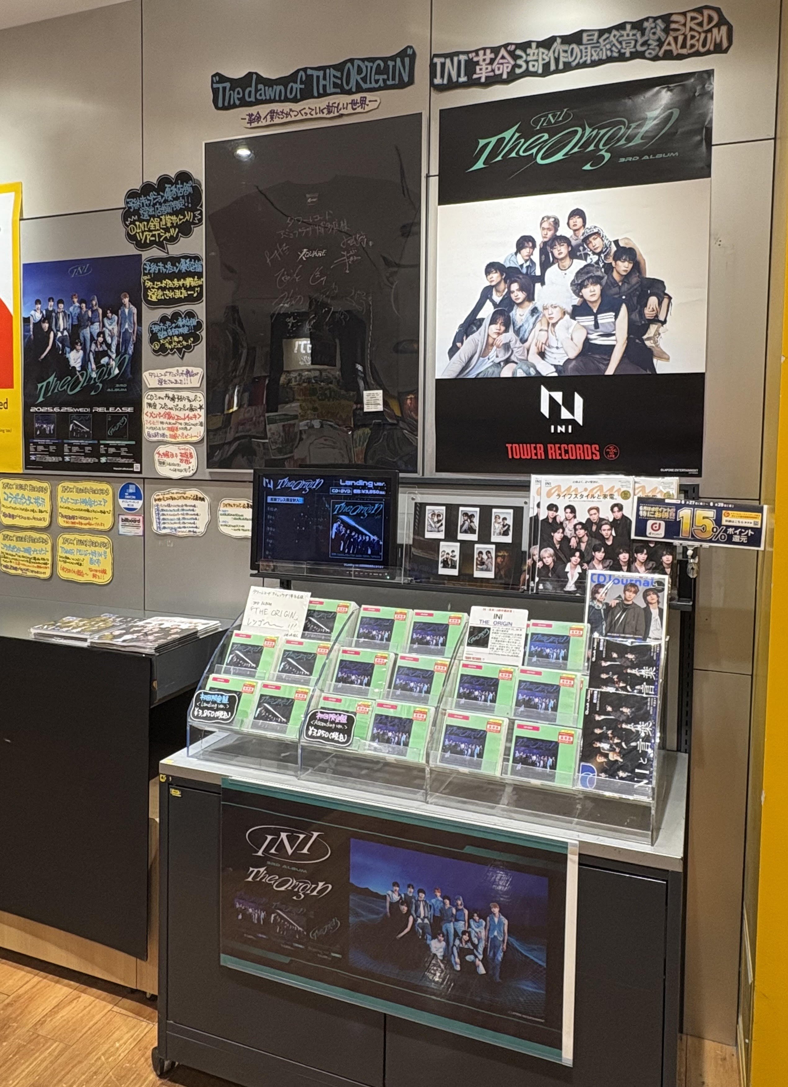 ※専用※INI CD シリアル付き ※購入不可※ I 【初回限定盤A】(+DVD) : INI | HMV&BOOKS online - YRCS-90210
