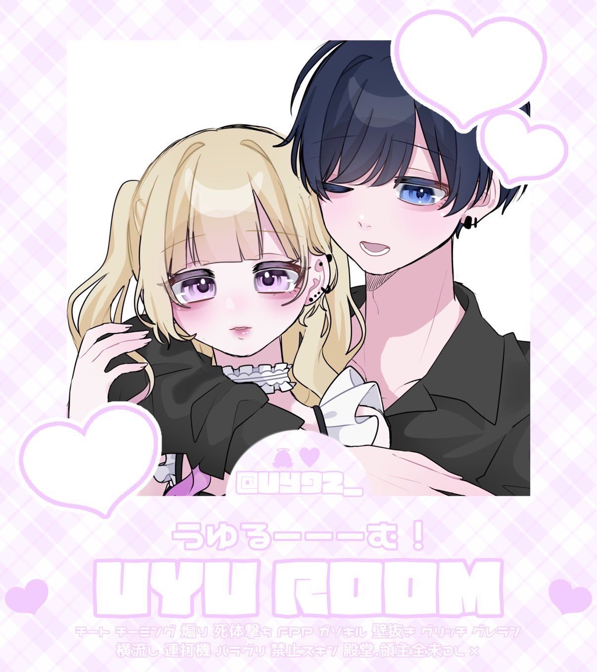 【リク】琉駕さんとクーヴェルにょたさん z (@2525ttl) / X
