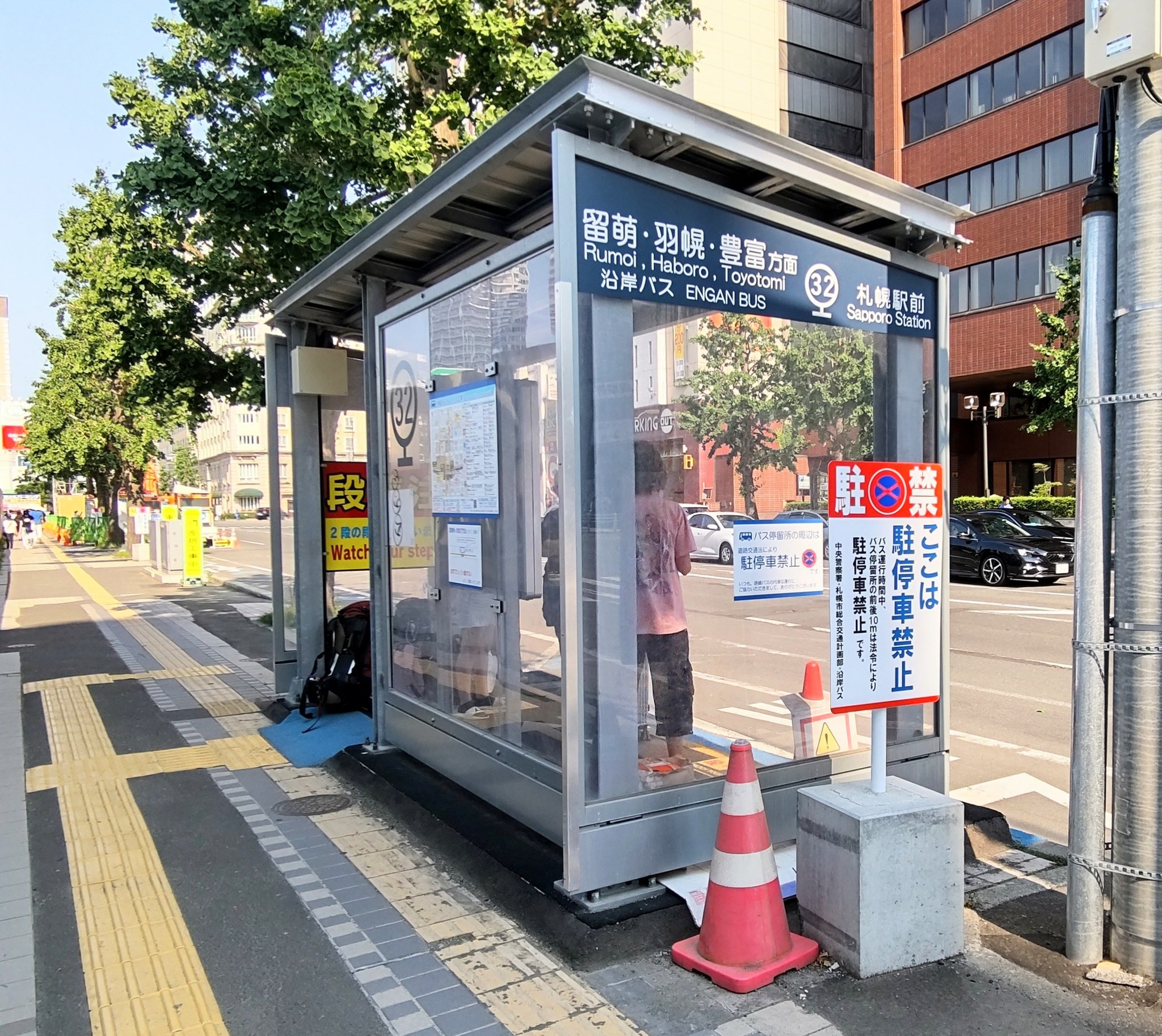 沿岸バス＠2025.10.1 運賃変わります (@enganbus) / X