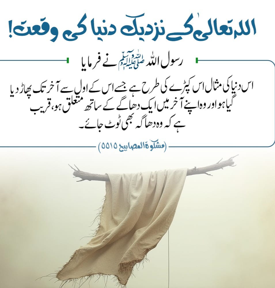 سید نادرشاہ ترمذی (@nadirshahksa) on Twitter photo 