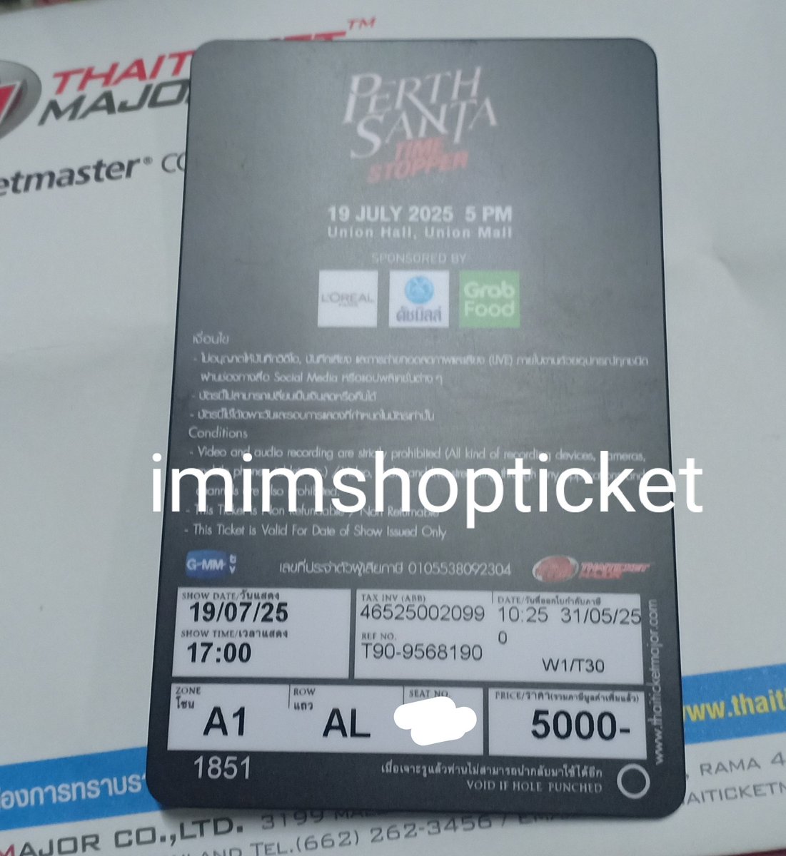 💓 imimshopticket 💓 tweet media