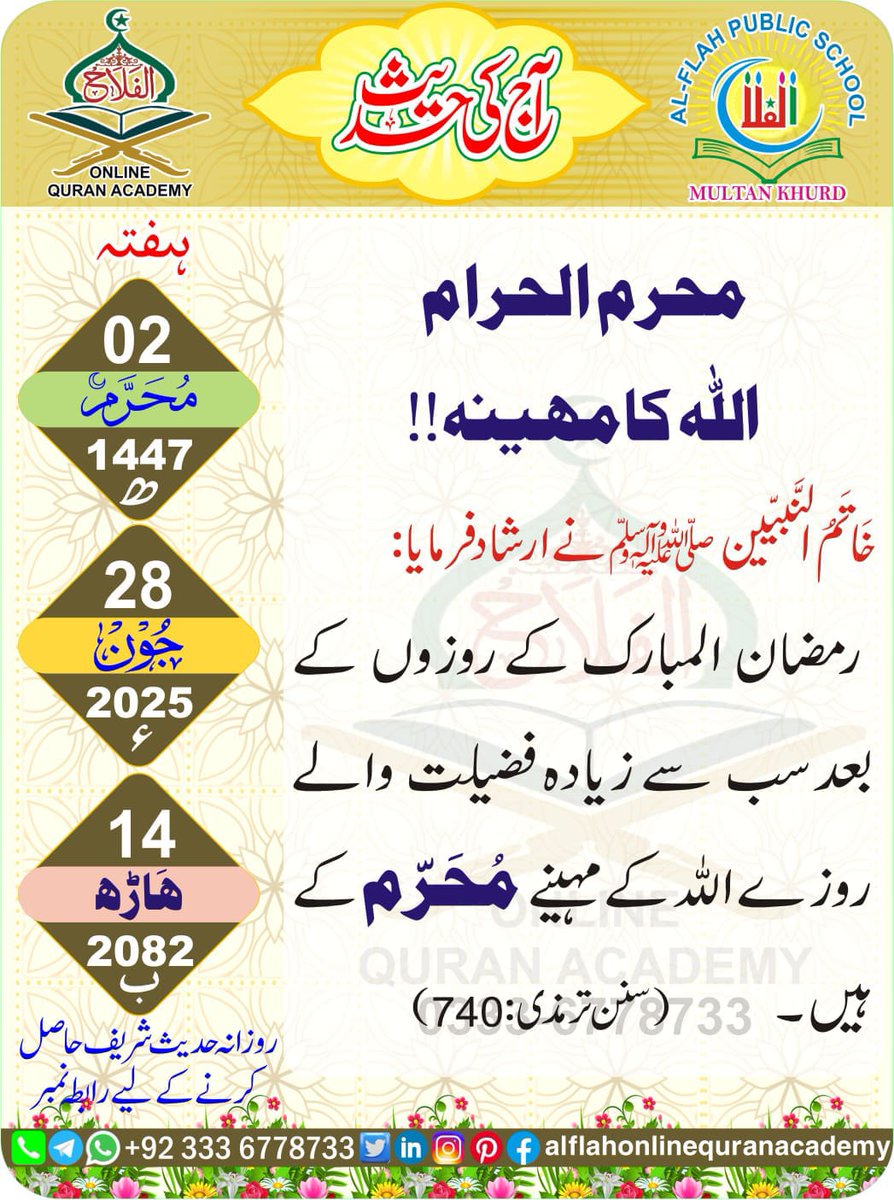 سید نادرشاہ ترمذی (@nadirshahksa) on Twitter photo 