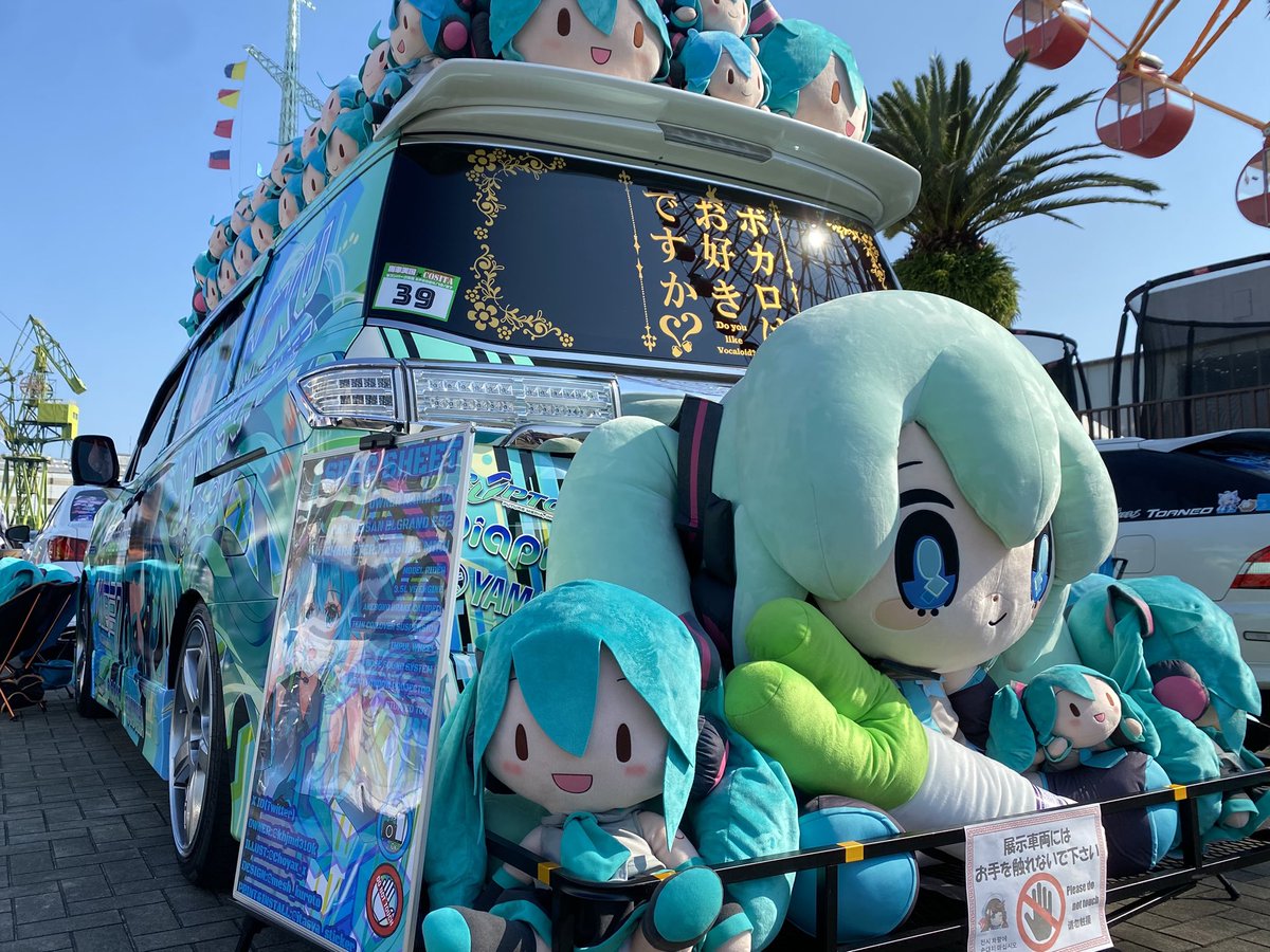 I am BIG TROUBLE | Vocaloid Wiki | Fandom