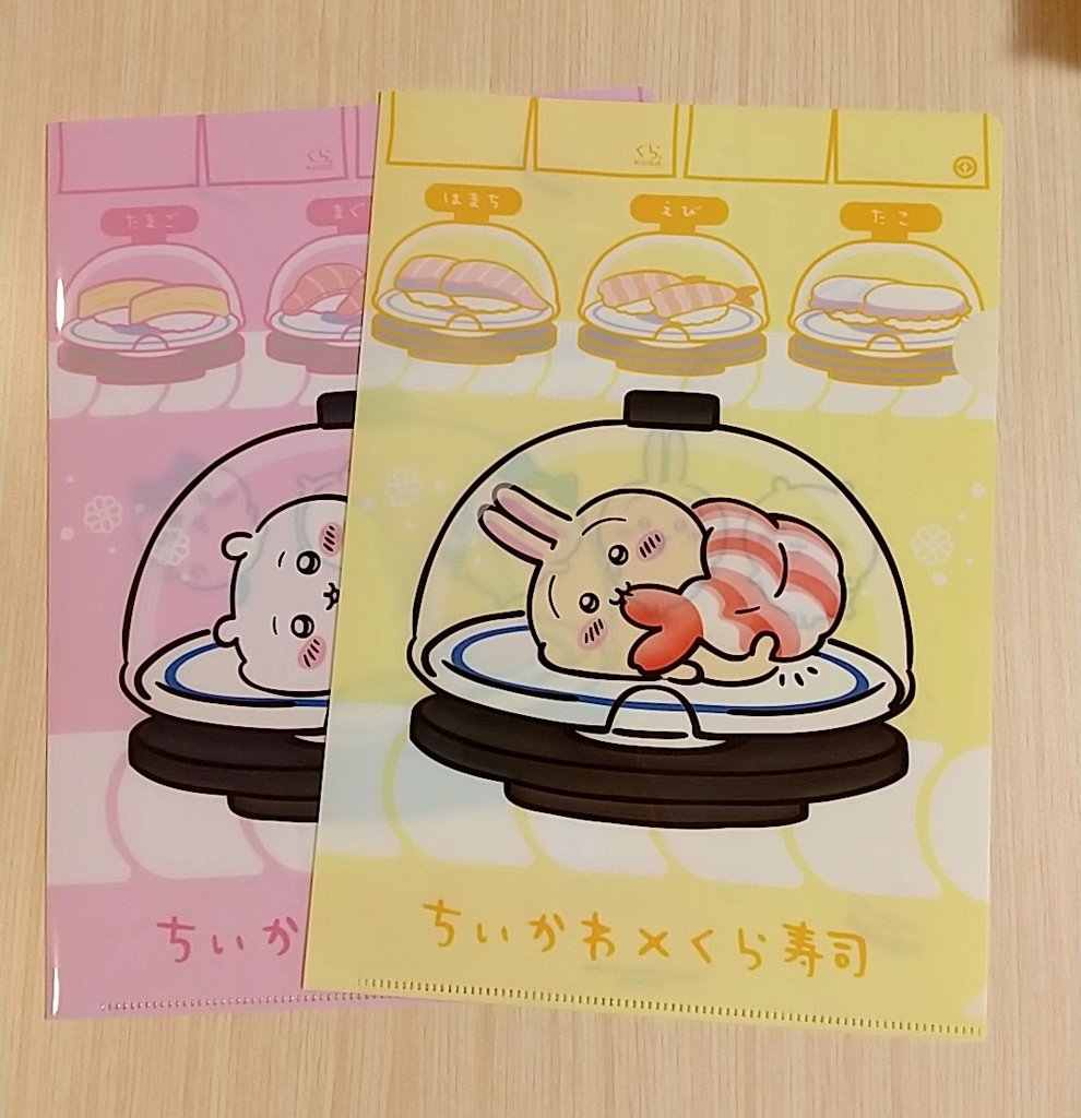 家族でくら寿司へ✨
厳選セットも報酬うどんも美味しく、会話も弾んで楽しい時間～♪
特にゲーム画面では、家族全員で画面を見つめ「かわいいね～」と笑顔に🥰
びっくらポンは、初めてのフィギュアでしかも推しのうさぎ(*´∀｀*)💕
クリアファイルもいただけて大満足✨