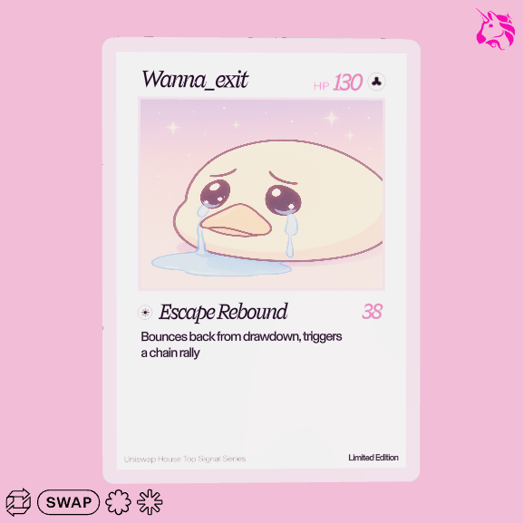 유니스왑 카드 이거 모하는거에요?
디지몬 카드보다 좋나여?

Just pulled a grail

Check out my Uniswap trading card 🦄

 [drop yours here ‒ X won't let us do it for you 😢]