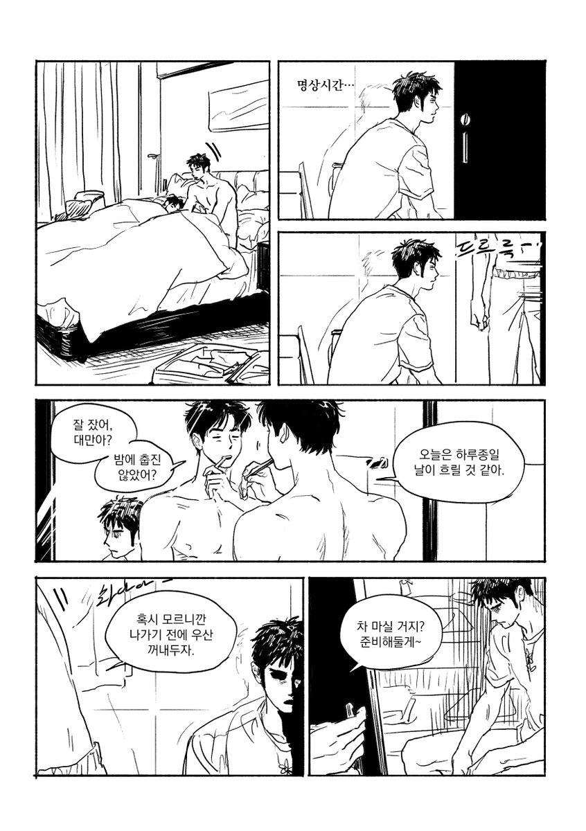 qhfl_is_GOOD's tweet image. 대만은 과연 어디까지 허락할지를 모르겠음 （준호대만）