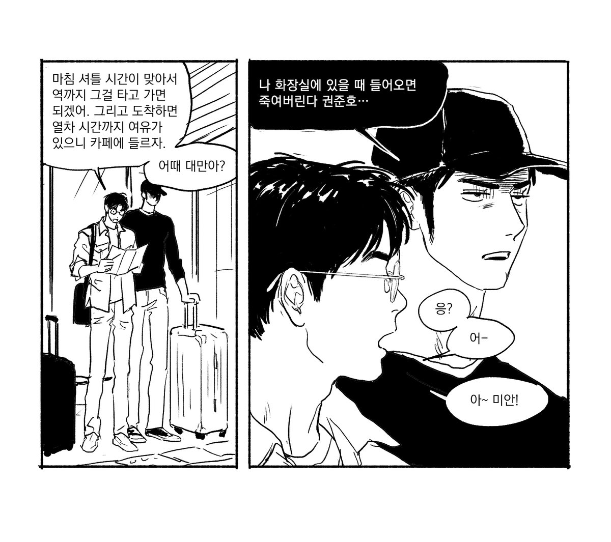 qhfl_is_GOOD's tweet image. 대만은 과연 어디까지 허락할지를 모르겠음 （준호대만）