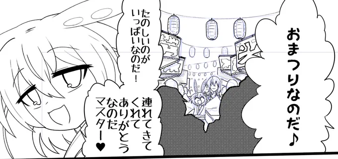 進捗だめです 