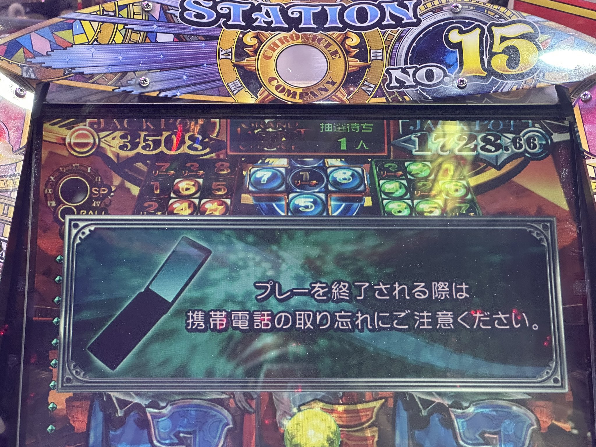 預けメダルの開拓者🪙グランドクロスゴールド信者