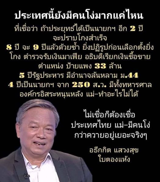Luck Rarin tweet media