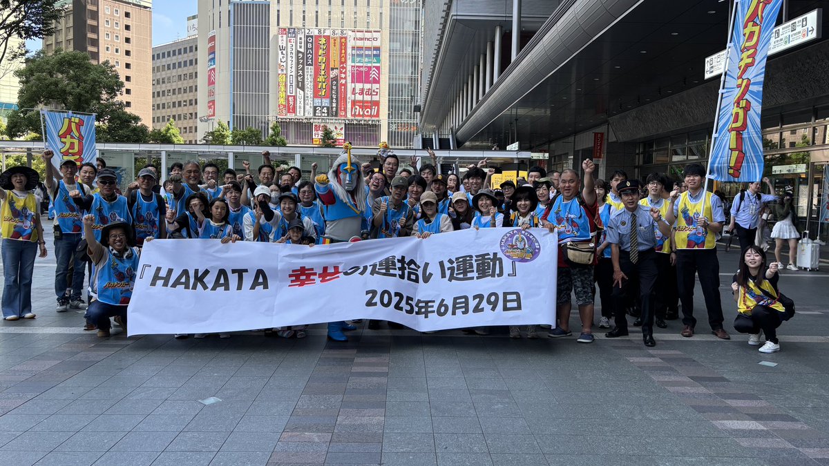 BAKACHINGA2022's tweet photo. な、な、な、なんと！東京から博多駅の運拾いに来てくれた人が〜！中丸くん、俺のこと前から知ってくれてて今日来てくれたんだって！めっちゃ嬉しか〜！ずっと続けてると想いは遠くまで届くんだね！
 #中丸雄一 #バカチンガー https://t.co/YDcv4jWZBs