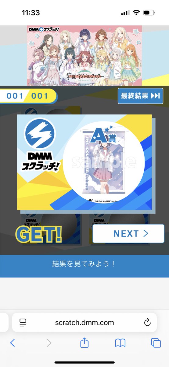 とっか on X: 